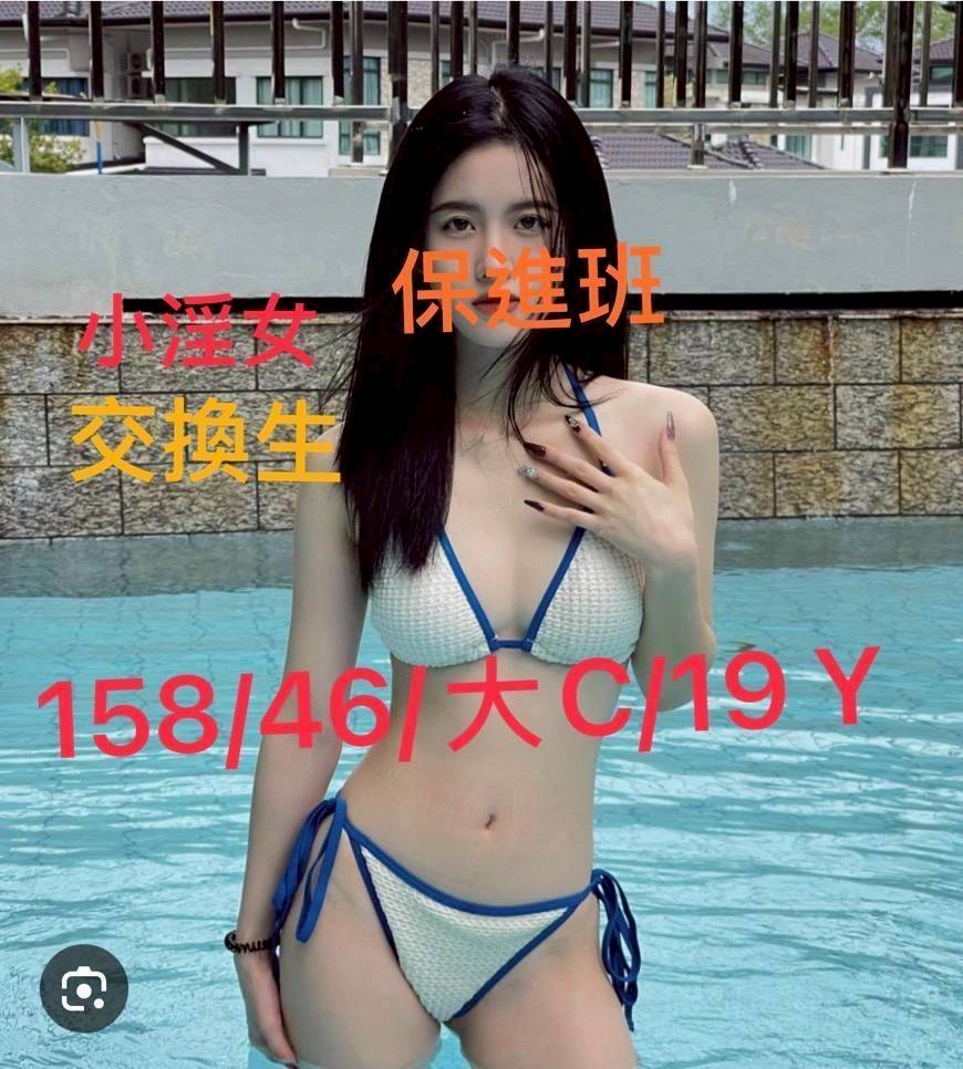 極漱花蓮外送 心蕾 寂寞人妻 單親媽媽